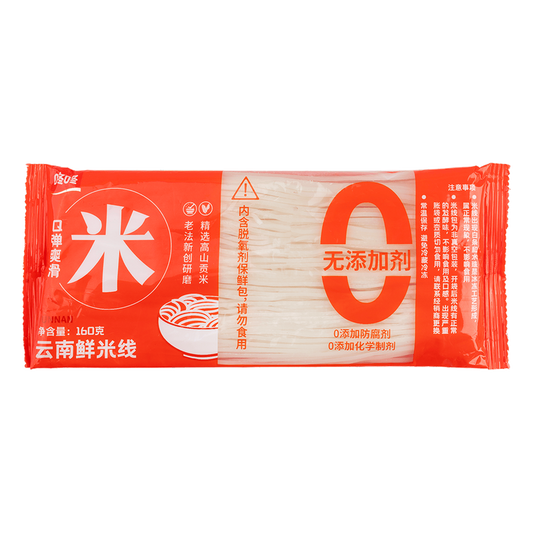 Dongdong Yunan Fresh Rice Noodles 160g