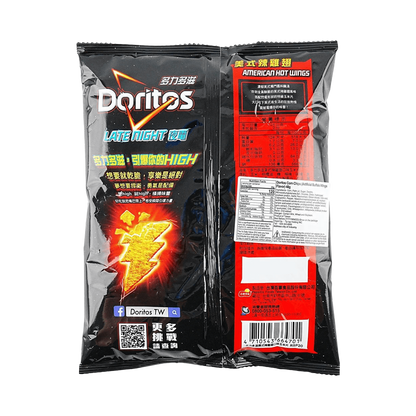 Doritos Chips (American Hot Wings Flavor) 40g