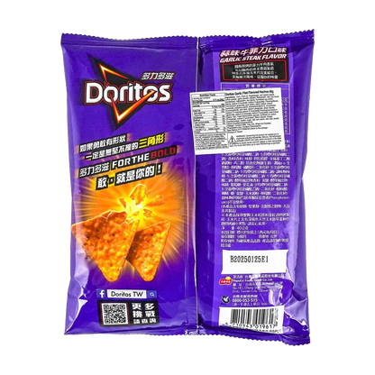 Doritos Chips (Garlic Filet Flavor) 40g