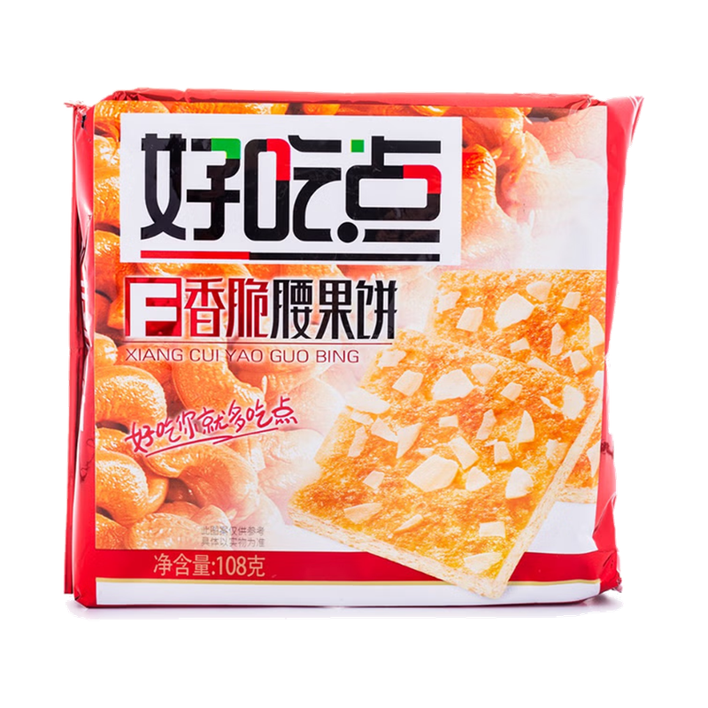 Daliyuan HaoChiDian Crispy Cashew Biscuits 108g