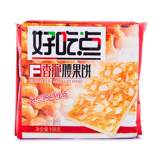 Daliyuan HaoChiDian Crispy Cashew Biscuits 108g