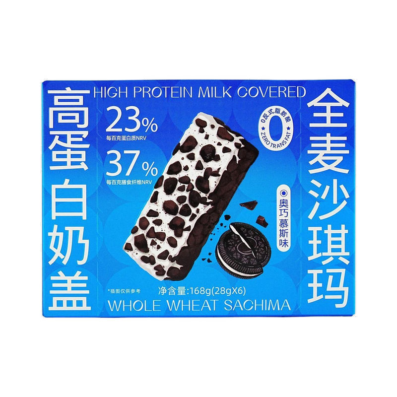 Gebenjiankang Non-Dairy Milk Cover Whole Wheat Protein Sachima (Dark Chocolate Rose Flavor) 168g