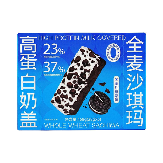Gebenjiankang Non-Dairy Milk Cover Whole Wheat Protein Sachima (Dark Chocolate Rose Flavor) 168g