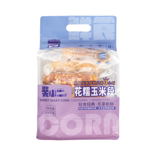 Guanxiaoer Tri-Color Waxy Corn 1600g