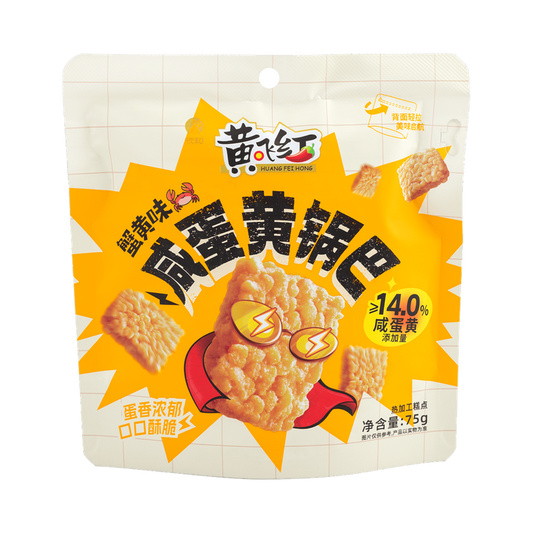 Huangfeihong Salted Egg Yolk Rice Cracker (Crab Roe Flavor) 75g