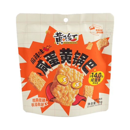 Huangfeihong Salted Egg Yolk Rice Cracker (Spicy Flavor) 75g