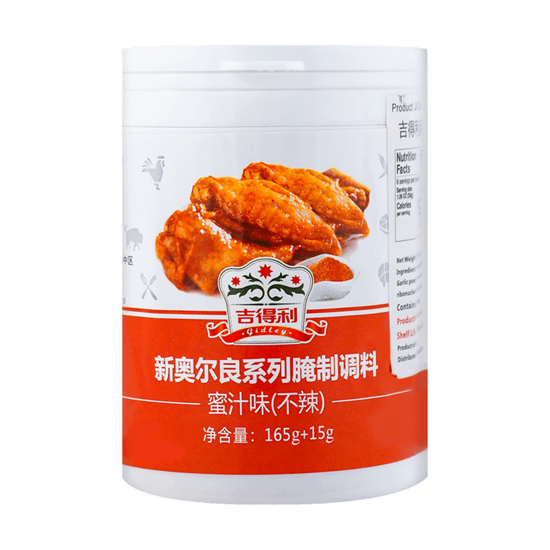 Jideli New Orleans Syle BBQ Seasoning (Honey Flavor) 180g