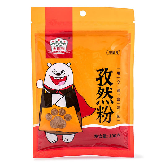 Gidley Cumin Powder 100g