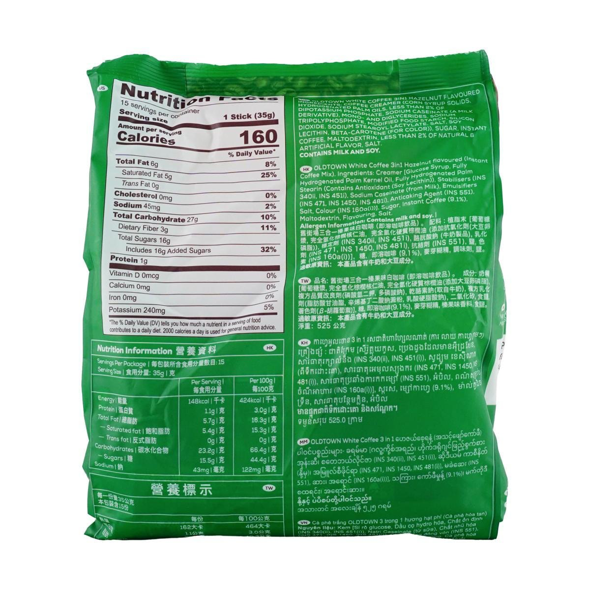 Old Town White Coffee 3 in 1 Hazelnut 35g*15packs