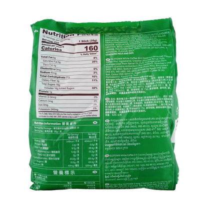 Old Town White Coffee 3 in 1 Hazelnut 35g*15packs