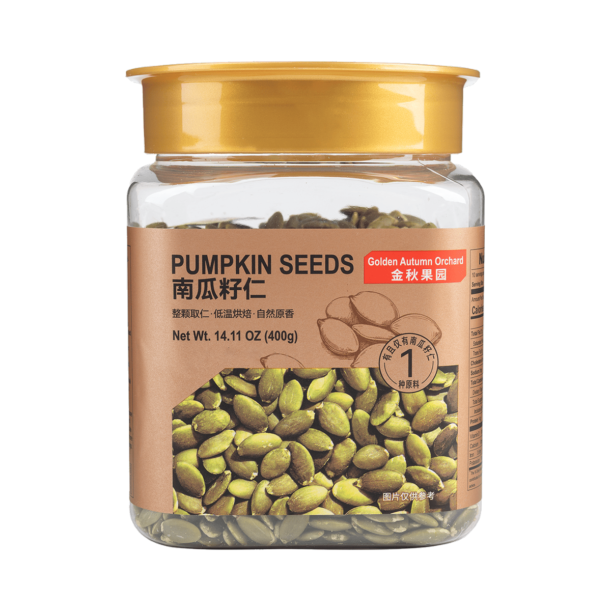 Golden Autumn Orchard Pumpkin Seeds 400g