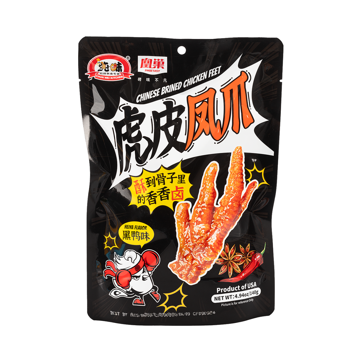 Chunwei Chineses Brined Chicken Feet (Duck Flavor) 4.94 OZ