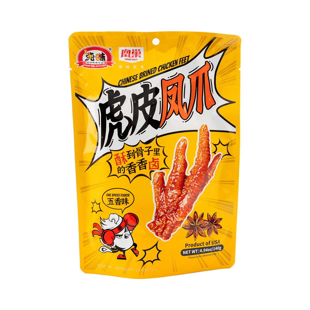 Chunwei Chineses Brined Chicken Feet (Five Spics Flavor) 4.94 OZ