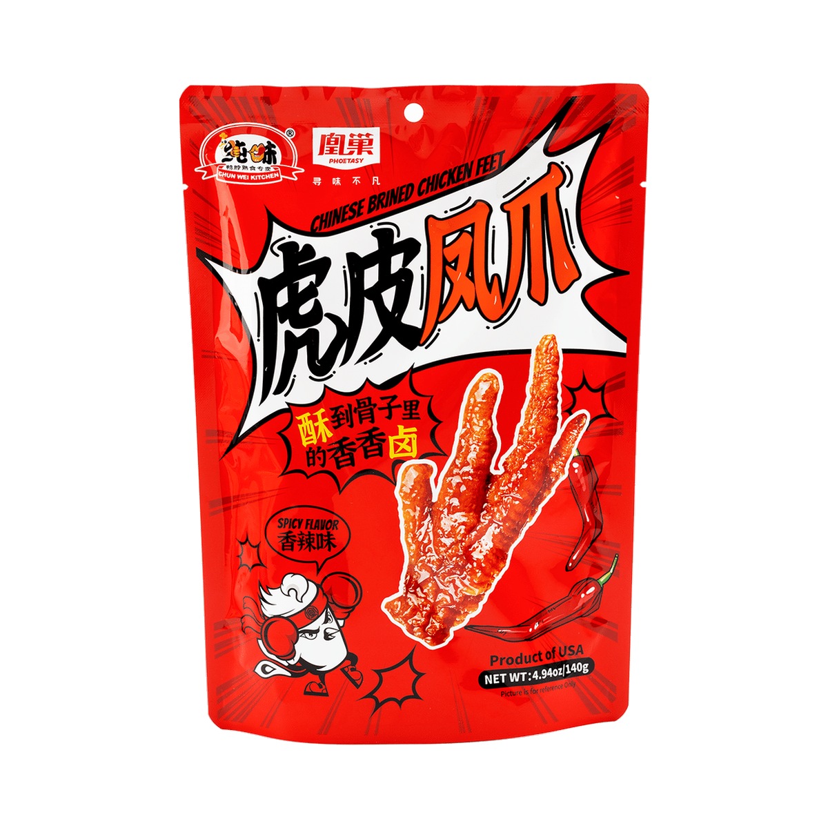 Chunwei Chineses Brined Chicken Feet (Spicy Flavor) 4.94 OZ