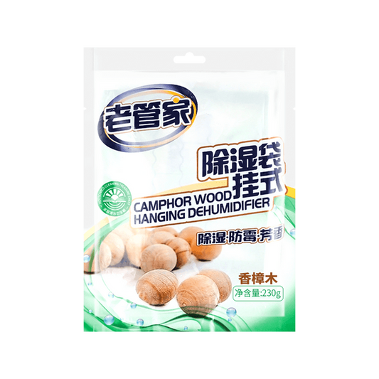 老管家 香樟木挂式除湿袋 - Laoguanjia Camphor Wood Hanging Dehumidifier 230g
