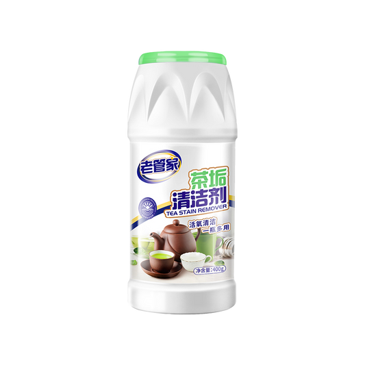 老管家 茶垢清除剂 - Laoguanjia Tea Stain Remover 400g