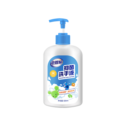 老管家 抑菌洗手液 - Laoguanjia Disinfecting Hand Sanitizer 500ml