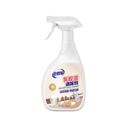 老管家 乳胶漆清除剂(含喷头) - Laoguanjia Emulsion Paint Cleaner 500ml