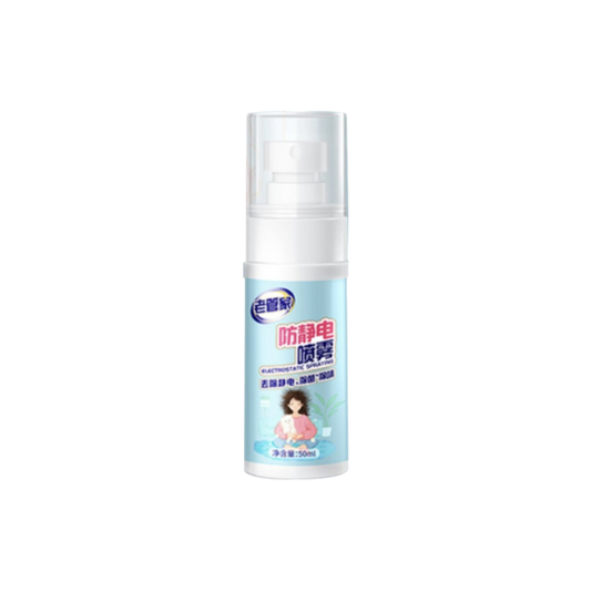 老管家 防静电喷雾 - Laoguanjia Electriostating Spraying 50ml