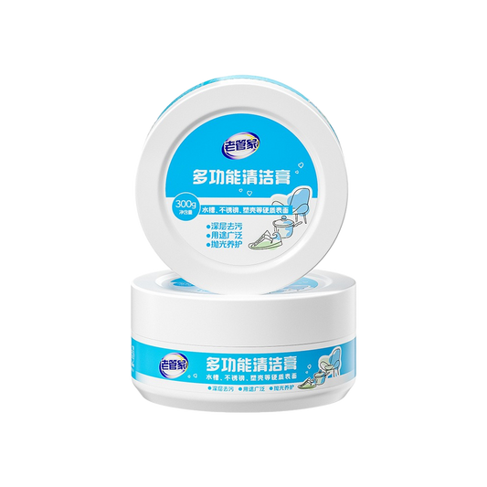 老管家 多功能清洁膏 - Laoguanjia Multifunctionl Cleaning Cream 300g