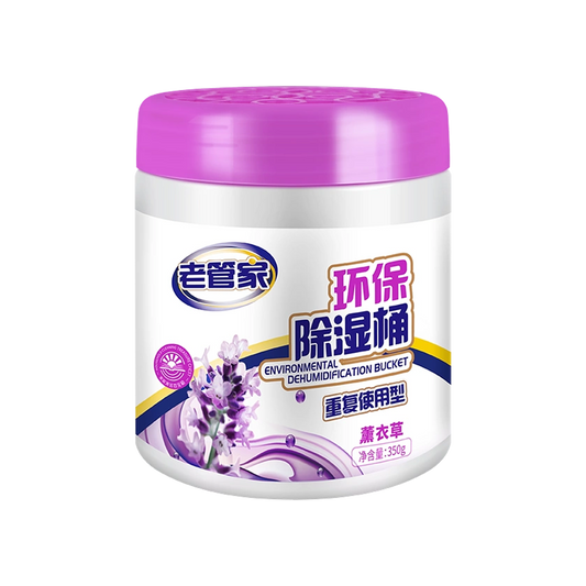 老管家 薰衣草除湿桶 - Laoguanjia Lavender Environmental Dehumidification Bucket 350g