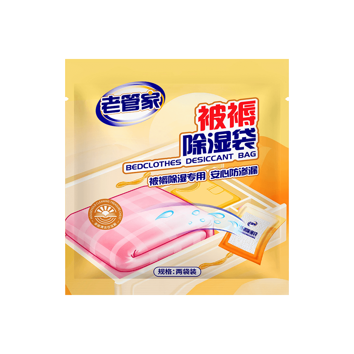 老管家 被褥除湿袋 - Laoguanjia Bedclothes Desiccant Bag 2 Count