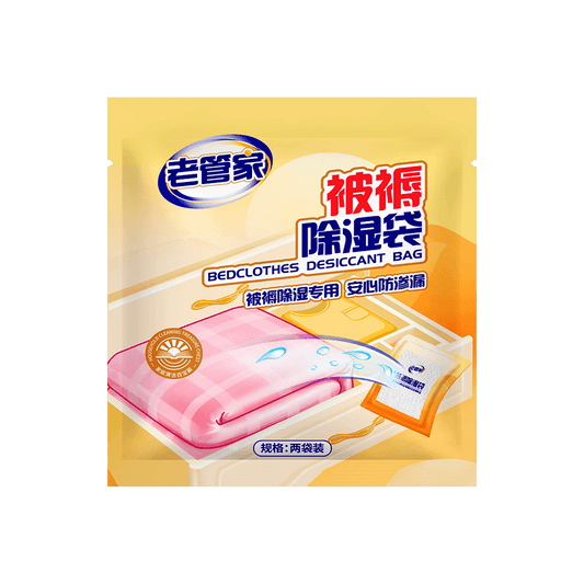 老管家 被褥除湿袋 - Laoguanjia Bedclothes Desiccant Bag 2 Count