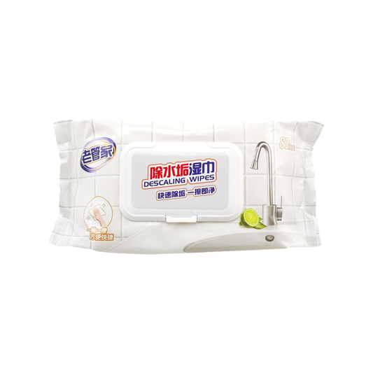 老管家 除水垢湿巾 - Laoguanjia Descaing Wipes 80 Count