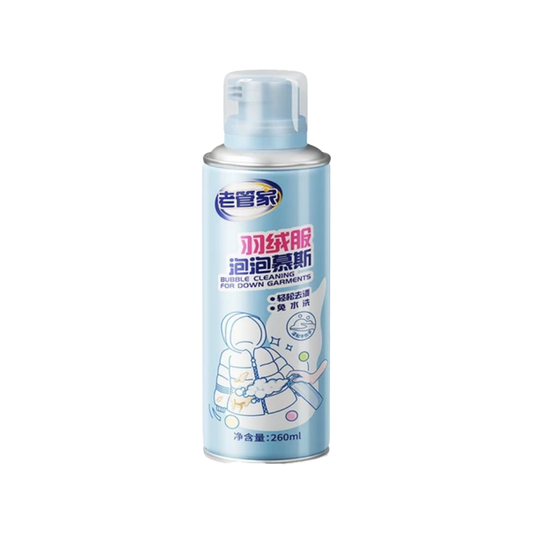 老管家 羽绒服泡沫慕斯 - Laoguanjia Bubble Cleaning For Down Garments 260ml