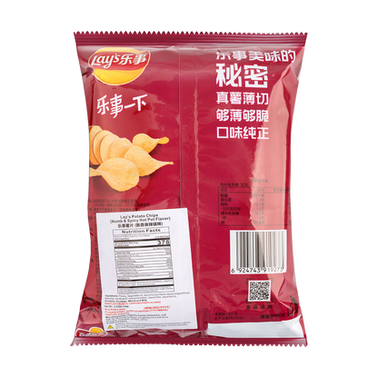Lay’s Potato Chips (Numb & Spicy Hot Pot Flavor) 70g