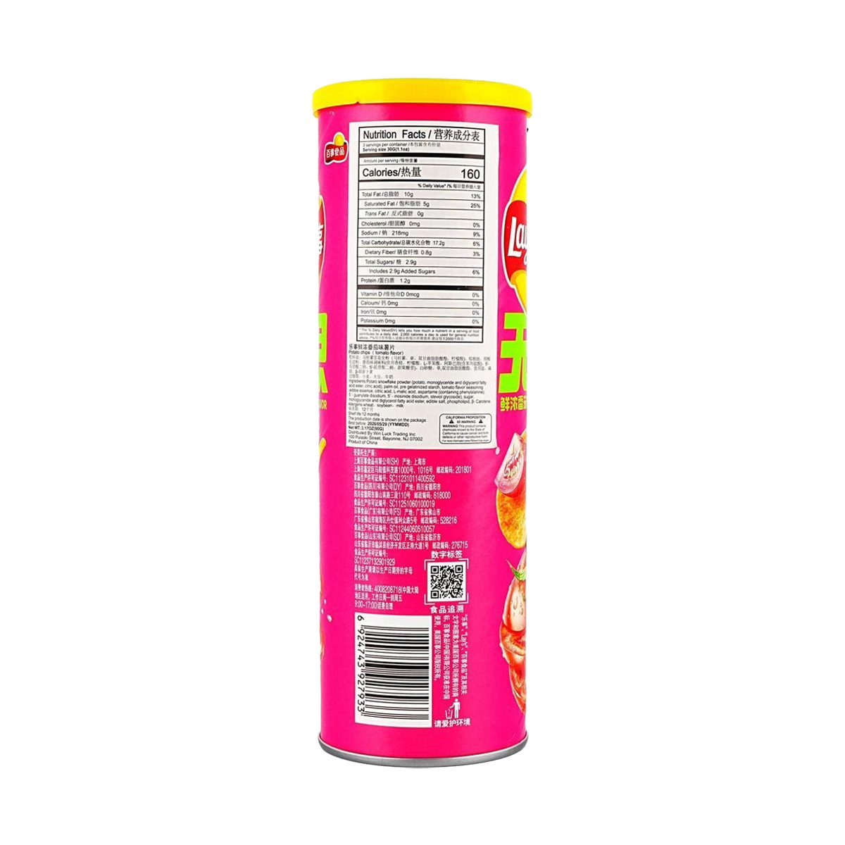 Lay’s Potato Chips Can Packaging (Tomato Flavor) 90g