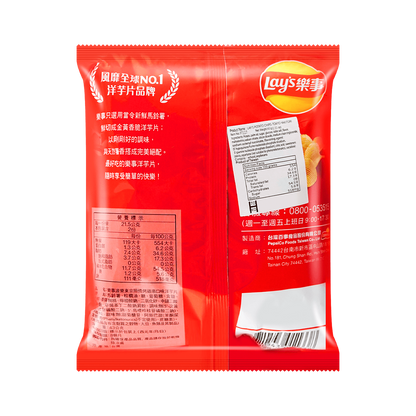 Lay’s Potato Chips (Tokyo Yakitori Flavor) 34g