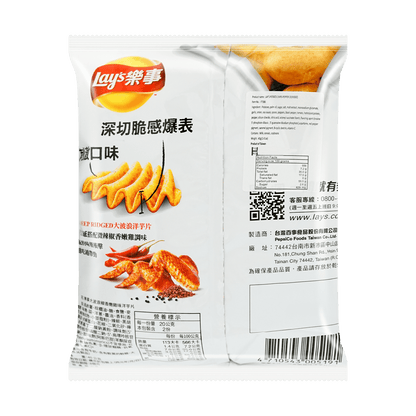 Lay’s Potato Chips (Pepper Chicken Flavor) 30.5g