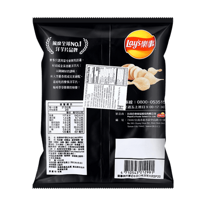 Lay’s Potato Chips (Kobe Steak Flavor) 34g