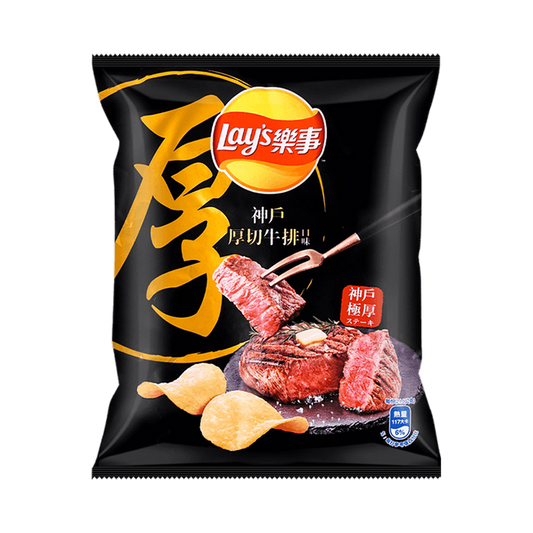 Lay’s Potato Chips (Kobe Steak Flavor) 34g
