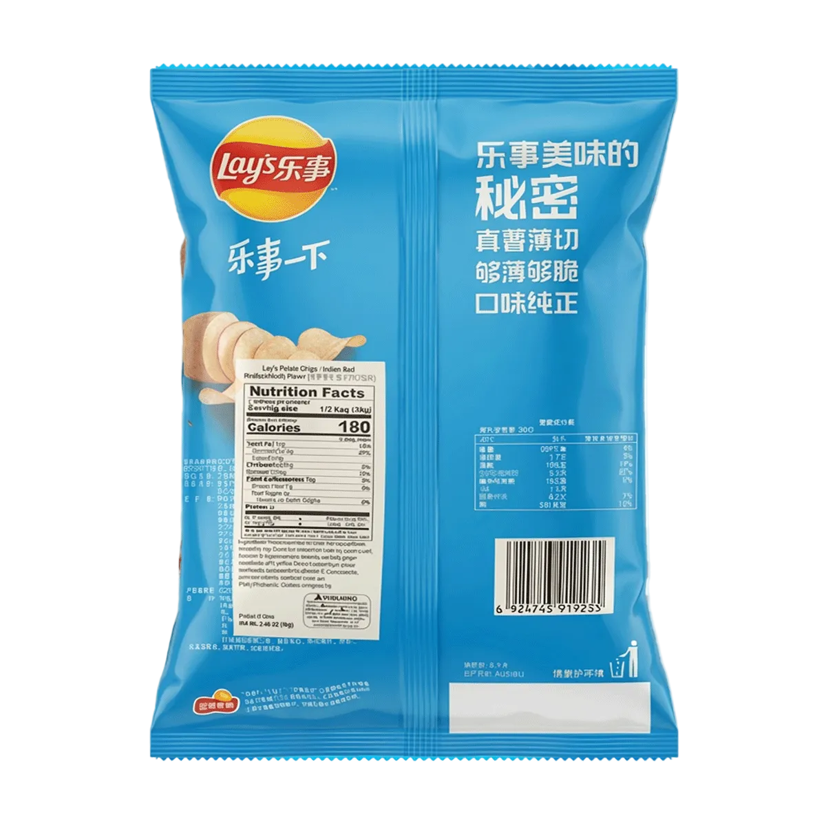 Lay’s Potato Chips (Italian Red Meat Flavor) 70g