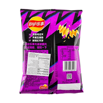 Lay’s Potato Chips (Spicy Tuckey Ramen Flavor) 70g