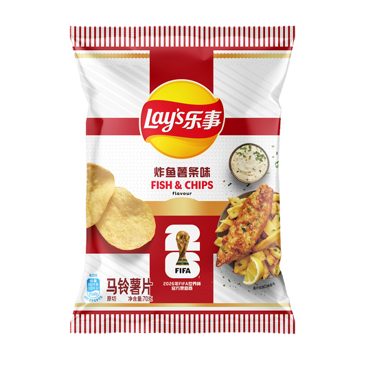 Lay's 2026 FIFA Limited Edition Potato Chips (Fish & Chips Flavor) 70g