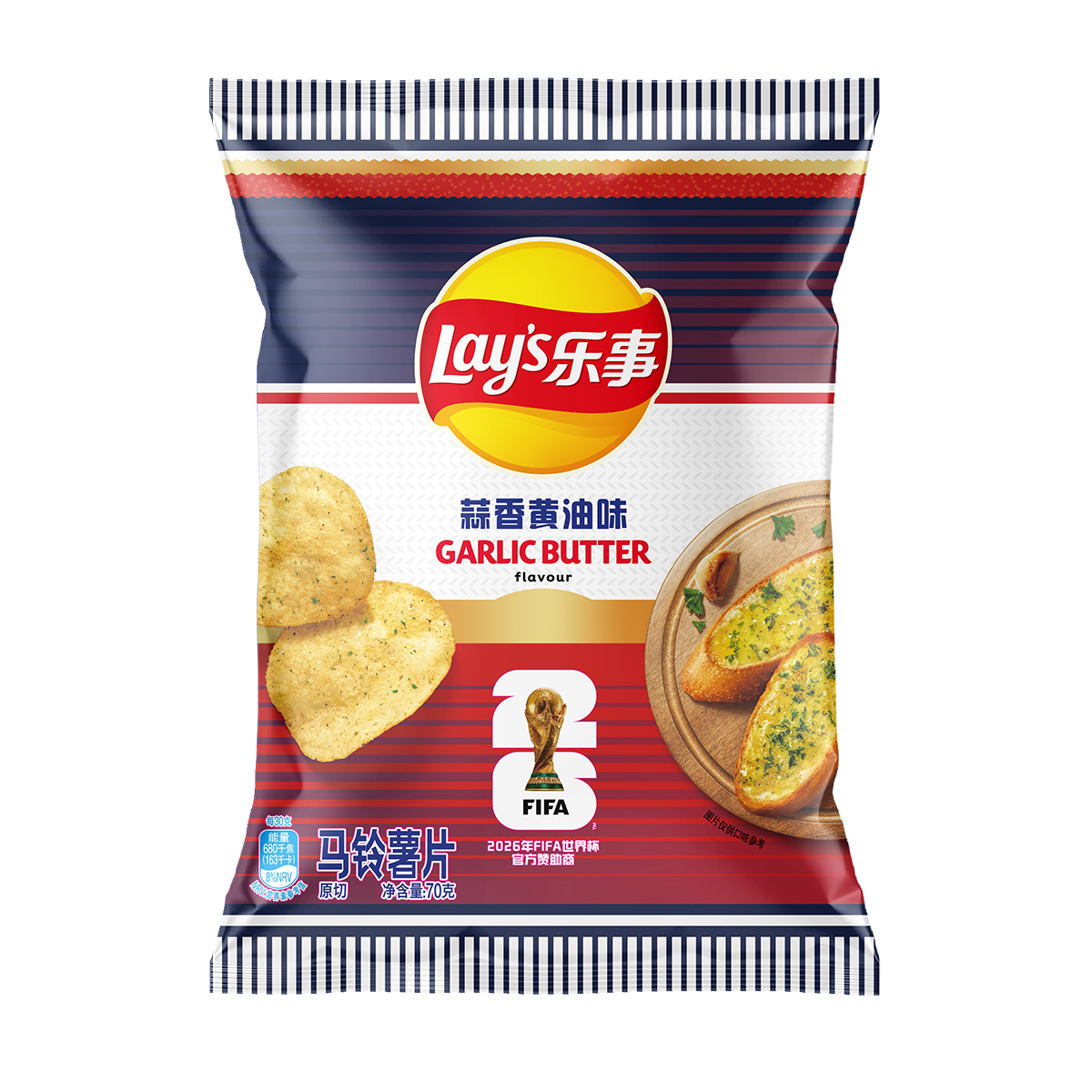 Lay's 2026 FIFA Limited Edition Potato Chips (Garlic Butter Flavor) 70g