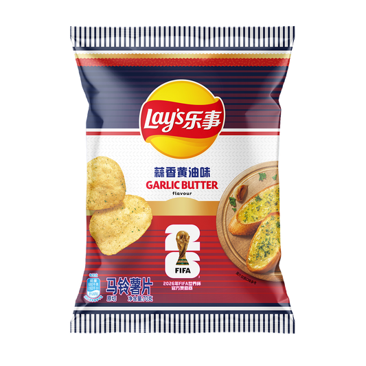 Lay's 2026 FIFA Limited Edition Potato Chips (Garlic Butter Flavor) 70g