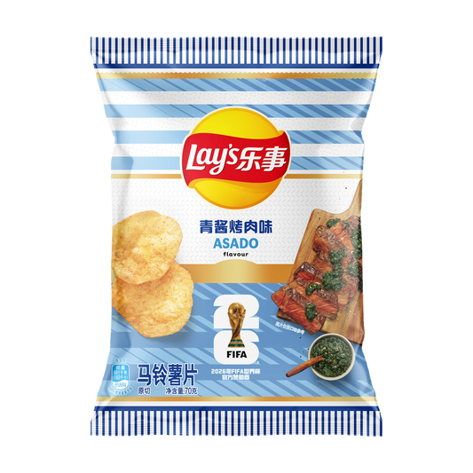 Lay's 2026 FIFA Limited Edition Potato Chips (Asado Flavor) 70g