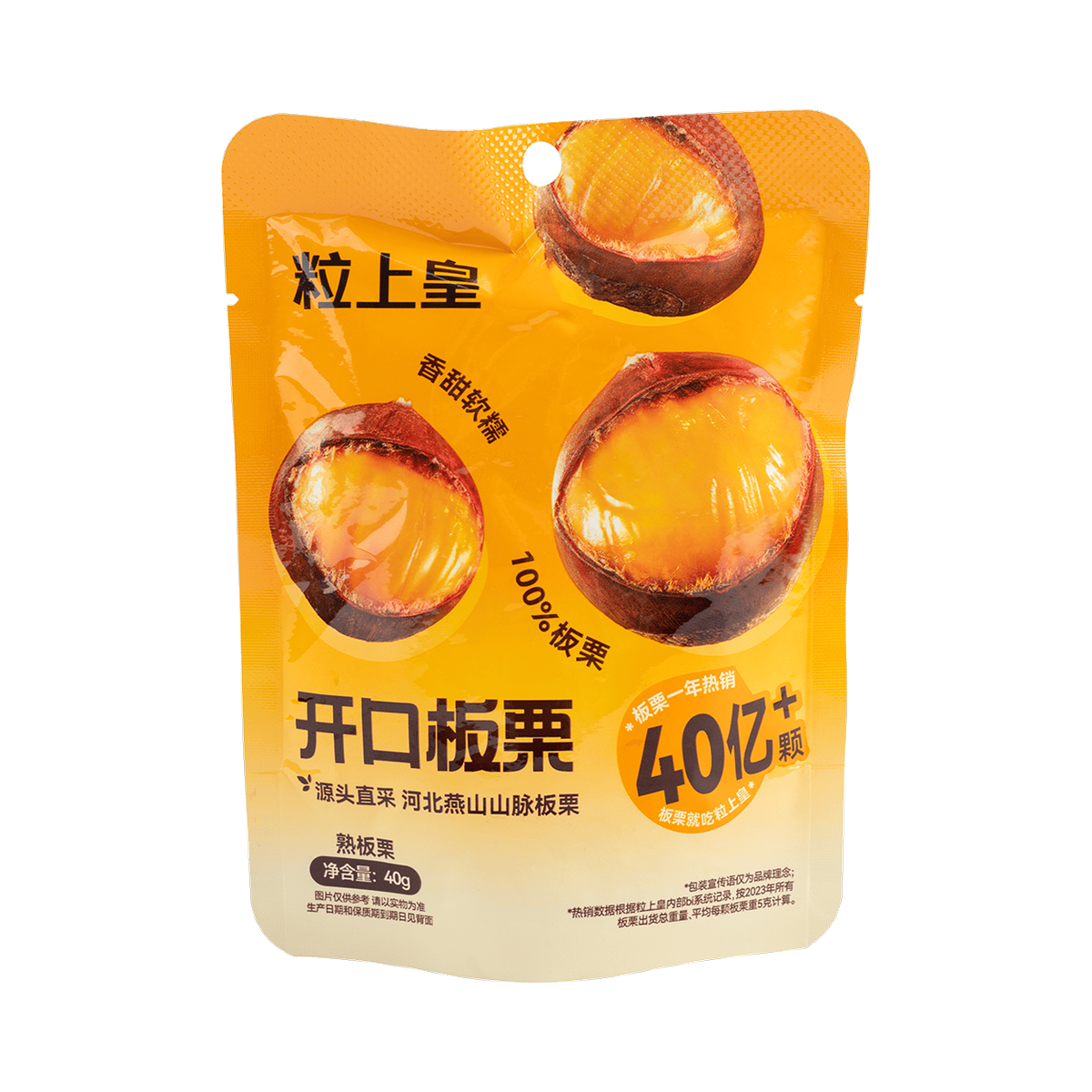 Mini King Scored Chestnuts 40g