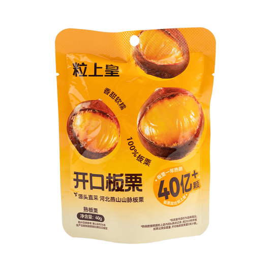Mini King Scored Chestnuts 40g