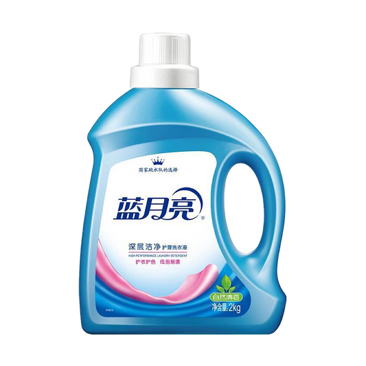 蓝月亮 深层洁净护理洗衣液 (自然清香) - Blue Moon High Performance Laundry Detergent (Natural Flavor) 2kg