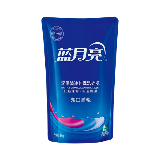蓝月亮 深层洁净护理洗衣液 (自然清香) - Blue Moon High Performance Laundry Detergent (Natural Flavor) 1kg