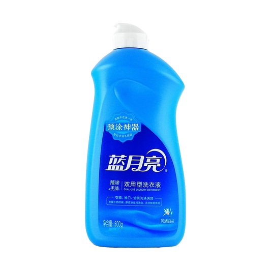 蓝月亮 双用型洗衣液 风清白兰 - Blue Moon High Performance Laundry Detergent (Orchid Flavor) 500g