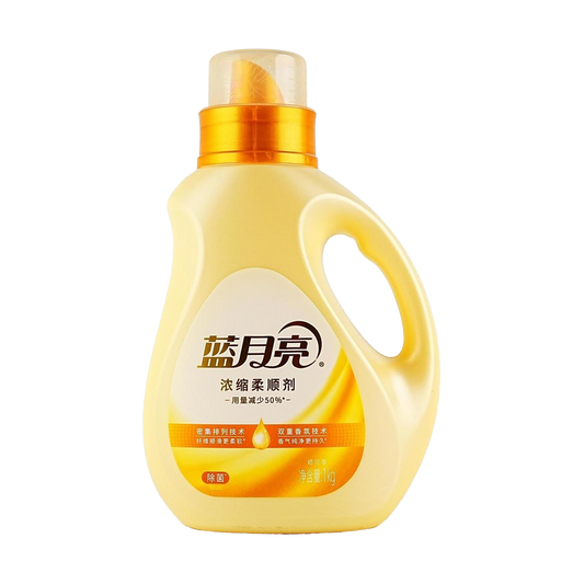 蓝月亮 浓缩柔顺剂 (橙花香) - Blue Moon Concentrated Softener (Orange Blossom Flavor) 1kg