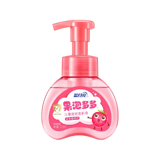 蓝月亮 果泡多多 儿童泡泡洗手液 (草莓香型) - Blue Moon Kids Hand Wash Foam (Strawberry Flavor) 200ml