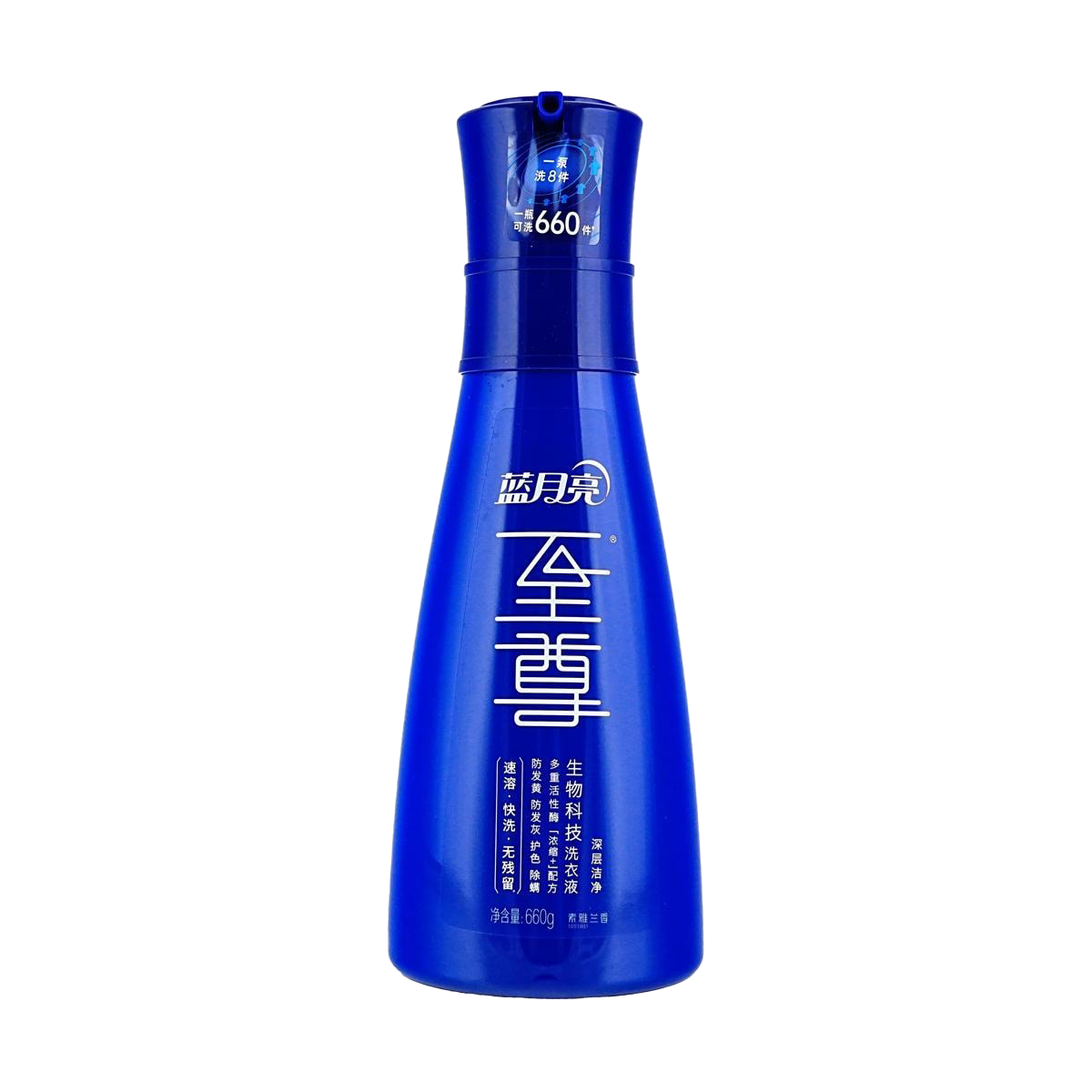 蓝月亮 至尊「浓缩+」 洗衣液 - Blue Moon Supreme Concentrated Plus Laundry Detergent 660g