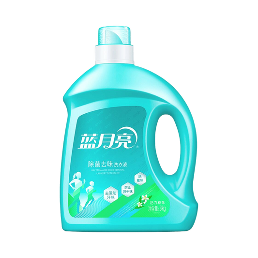 蓝月亮 除菌祛味洗衣液 (活力橙花) - Blue Moon Bacteria and Odor Remover Laundry Detergent 2kg